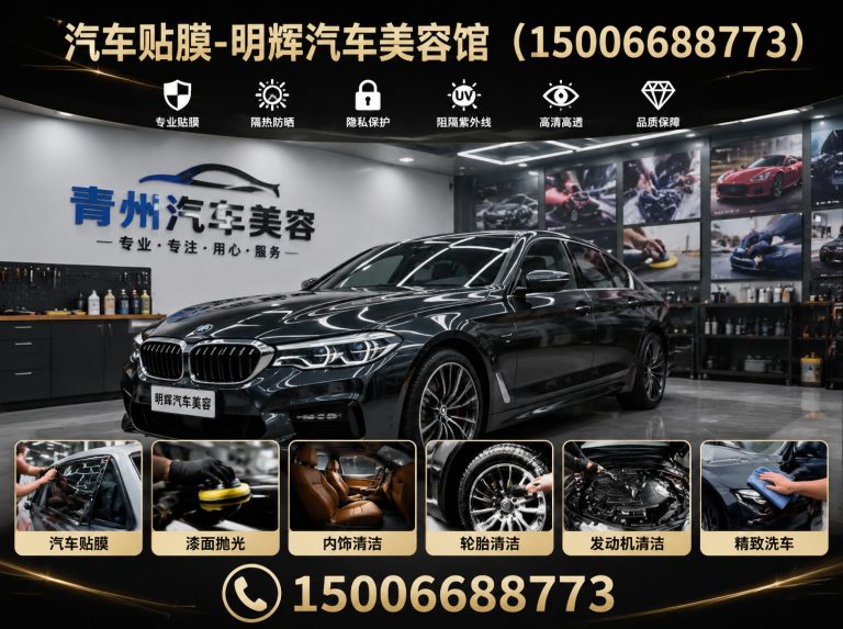 奎文区全车隔热太阳膜展示图